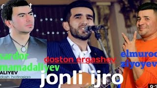 Davron ergashev va Sardor mamadaliyev bilan duet aytdi🔥