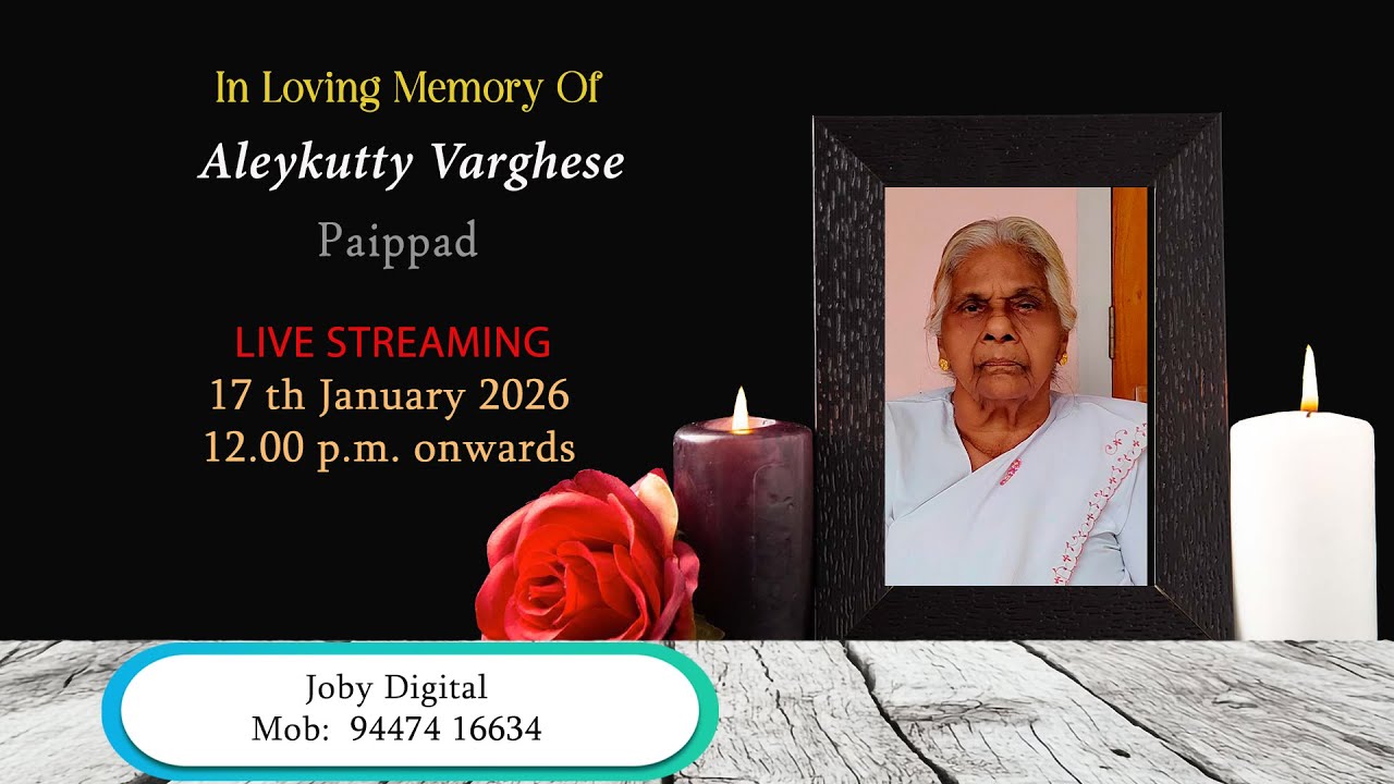 Funeral || Aleykutty Varghese