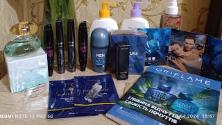 Oriflame замовлення по 5 каталогу і подарунок-сюрприз від компанії...😉😉😉