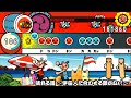 【太鼓の達人 ぽ~たぶる2】 晴れる道 ~宇宙人に合わせる顔がねぇ!~