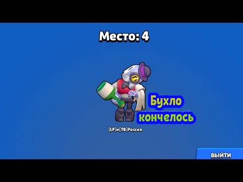 Алкаш