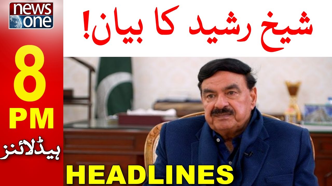 Sheikh Rasheed Bayan 8 PM Headlines | Sheikh Rasheed Ka Bayan | NewsOne | 24-Nov-2022 - YouTube