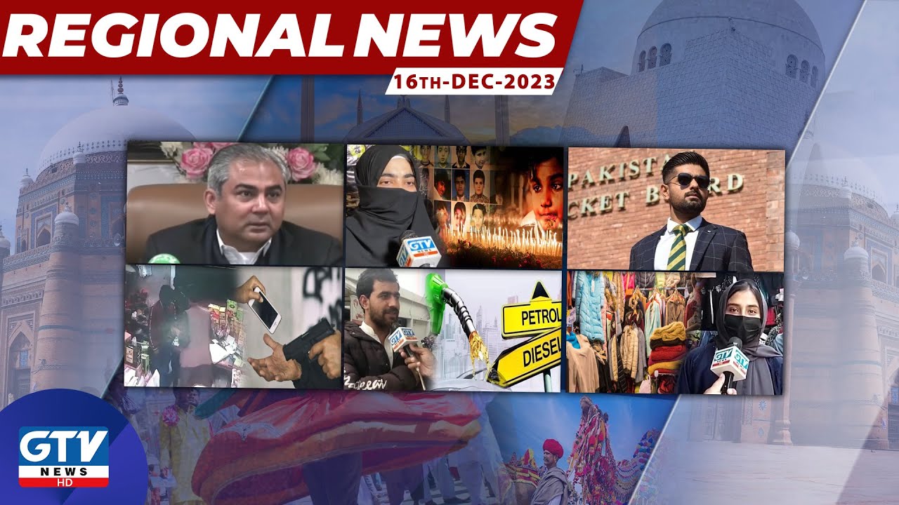 APS Peshawar 9th anniversary | Regional News | 16 Dec 2023 - YouTube