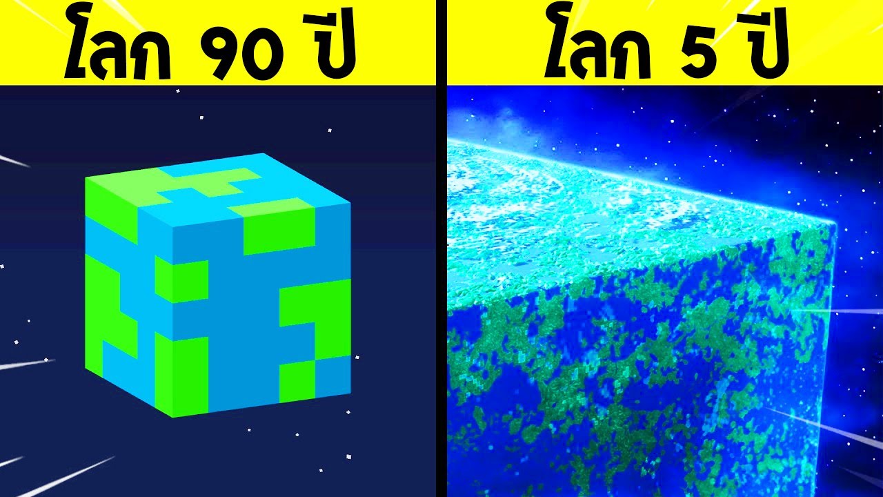 🔥โคตรเจ๋ง!!【