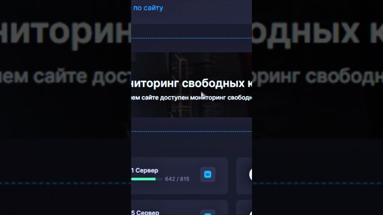 КАК НАЙТИ ДЕШЕВУЮ КВАРТИРУ НА ПРОВИНЦИИ?! | MTA Province Demo
