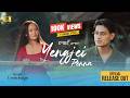 Yengjei Penna Diamond Tombi Uma Irom Official Video Release 