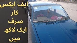 Suzuki Fx Car For Sale In Pakistan Suzuki Fx Car Price In Pakistan Suzuki Fx Ka Rate Youtube