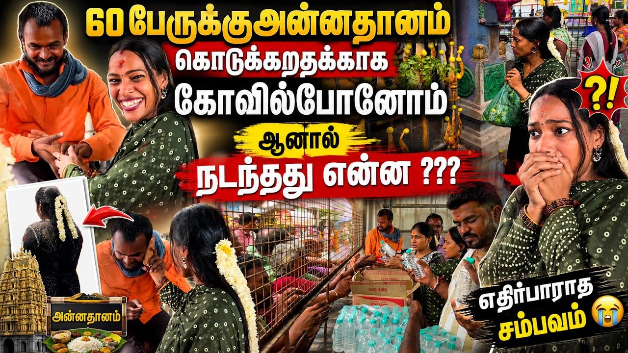 Latest Title & Thumbnail