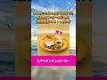 マツケンカフェの面白メニュー5選 #short #shorts