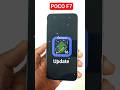 POCO F7 Android 16 Update🔥🔥🔥