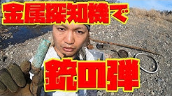 宝探しちゃんねるatenales Youtube