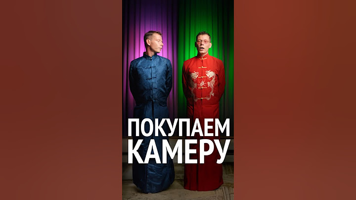 Покупаем камеру #фотограф #видеограф #видеооператор