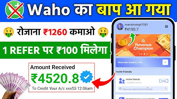 Go share like other app|Waho like other app|new whatsapp earning app