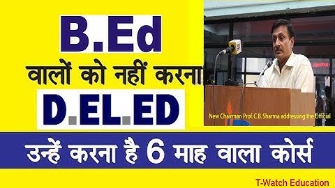 Know all about the D El Ed PDPET Program Bridge Course from Prof C B Sharma Chairman NIOS BY T-Watch