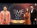 Time Out with Ahsan Khan | Sami Khan & Kinza Hashmi | IAB1O | Express TV