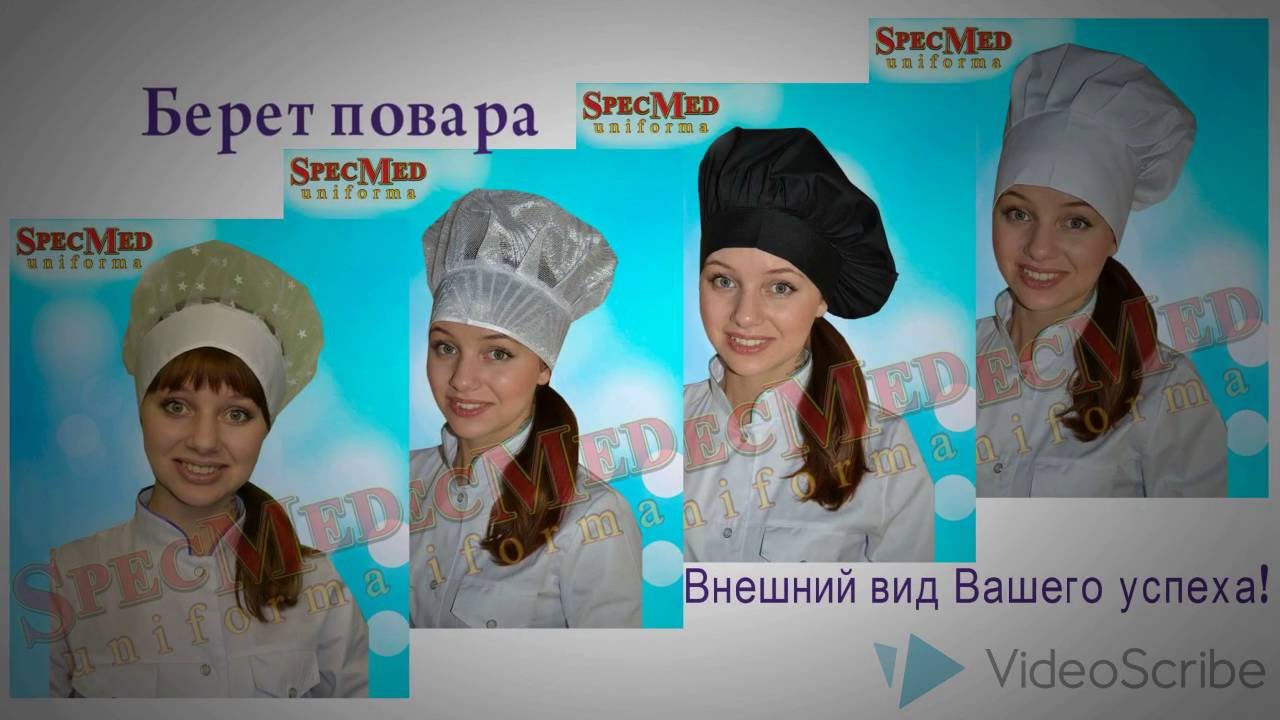 Выкройка колпака повара своими руками фото 784