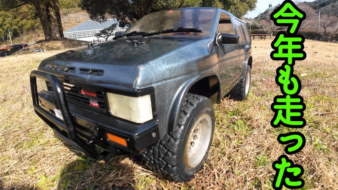 【旧車エンジンRC NISSAN TERRANO 2026初ドライブ】