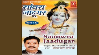 Chhin Le Hans Ke Sabka Man