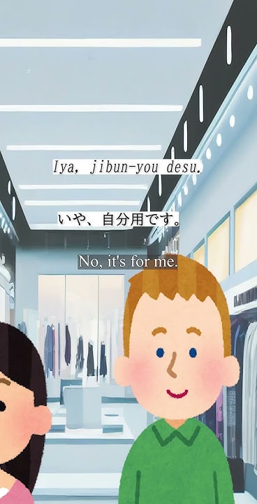 How To Say Can I Have In Japanese Quick Japanese Lesson YouTube how-to-say-can-i-have-in-japanese-quick-japanese-lesson-youtube