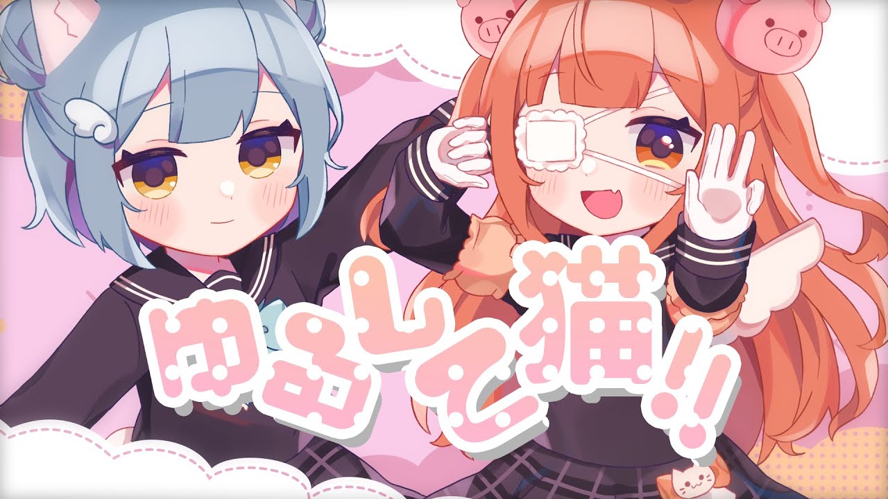 みにゃこです♡ みみせにゃお🐙⚡️ (@mimisenyao) / Posts / X アイドル