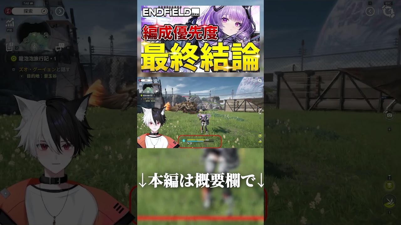 【エンドフィールド】ティフォロス育てて結論!結局、誰と組むべき?優先すべきキャラ相性と理解したいコンボ最終評価!