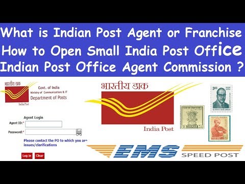 What is India Post Agent or Franchise l How to Open India Post Agent l India Post Agent Commission