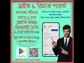 Drive &amp; Topup Service Bd