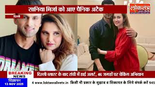 #शोएब मलिक से तलाक के बाद सानिया मिर्जा को आए पैनिक अटैक