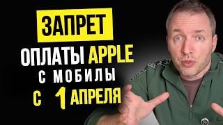 Пополняйте Баланс Сейчас С Телефона Не Дадут Оплатить Подписки