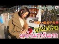 ลูกหมาชิบะ มาอาศัยบ้านเราวันแรก ShibaInu came to my home || หมาชิบะ หน้ายิ้ม EP6