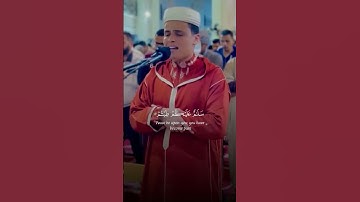 وقالوا الحمد لله الذي صدقنا وعده - القارئ { عبدالعزيز سحيم }