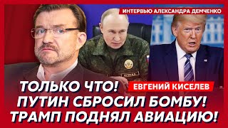 видео: Киселев. Началось! В Москве Майдан! Толпа штурмует Кремль! Трамп срочно вылетел к Си! картинка: Киселев. Началось! В Москве Майдан! Толпа штурмует Кремль! Трамп срочно вылетел к Си!