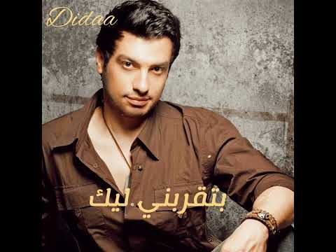 إيهاب توفيق منك ولا مني