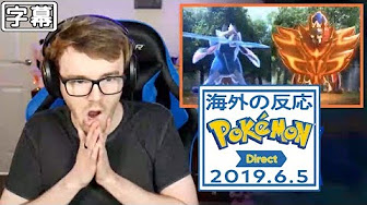 ポケモン 海外の反応 Youtube