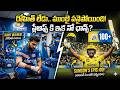 Can MI Still Qualify? 📉 Mumbai Indians Playoff Scenarios After CSK Loss | #ipl2026 #adcricking