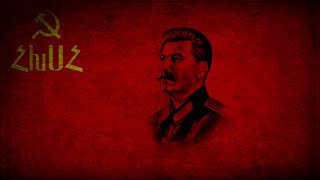 Ջան ստալին (Dear Stalin) - Soviet Armenian song