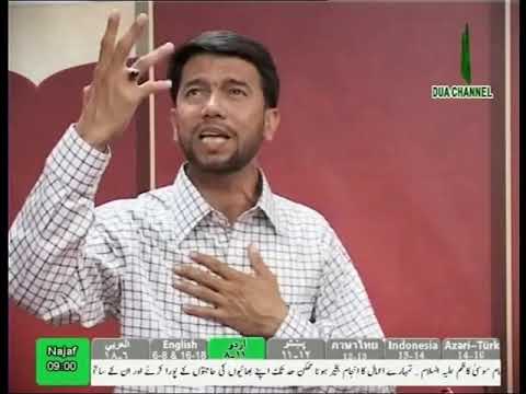 Syed Ali Safdar Rizvi   Allah Mujhe Lashkare Mehdi say mila dey