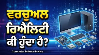 Information What Is Virtual Reality (VR) | Virtual Reality Explained | How It Works, Types, Uses & Examples Update
