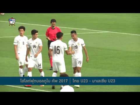Dubai Cup 2017 : Thailand U23 vs Malaysia U23