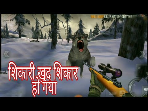 Shikari Khud Shikar Ho Gaya Best Gameplay - Garena Free Fire - video  Dailymotion