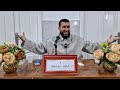 Mohamed Bouniss Dars Dini 06 03 2025 محمد بونيس درس ديني Mohamed Bouniss Dars Dini 06 03 2025 محمد بونيس درس ديني