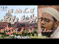 aaqa ke wafadar hai ulama e deoband