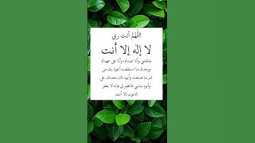 ‎#دعاء #اذكار #اكسبلور #ترند #تيك_توك #رمضان #لايك #drawing مصر #السعودية #المغرب #usa #daily #duet