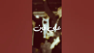 الناس دي عايزة مني إيه Rap Takwene Torky 
