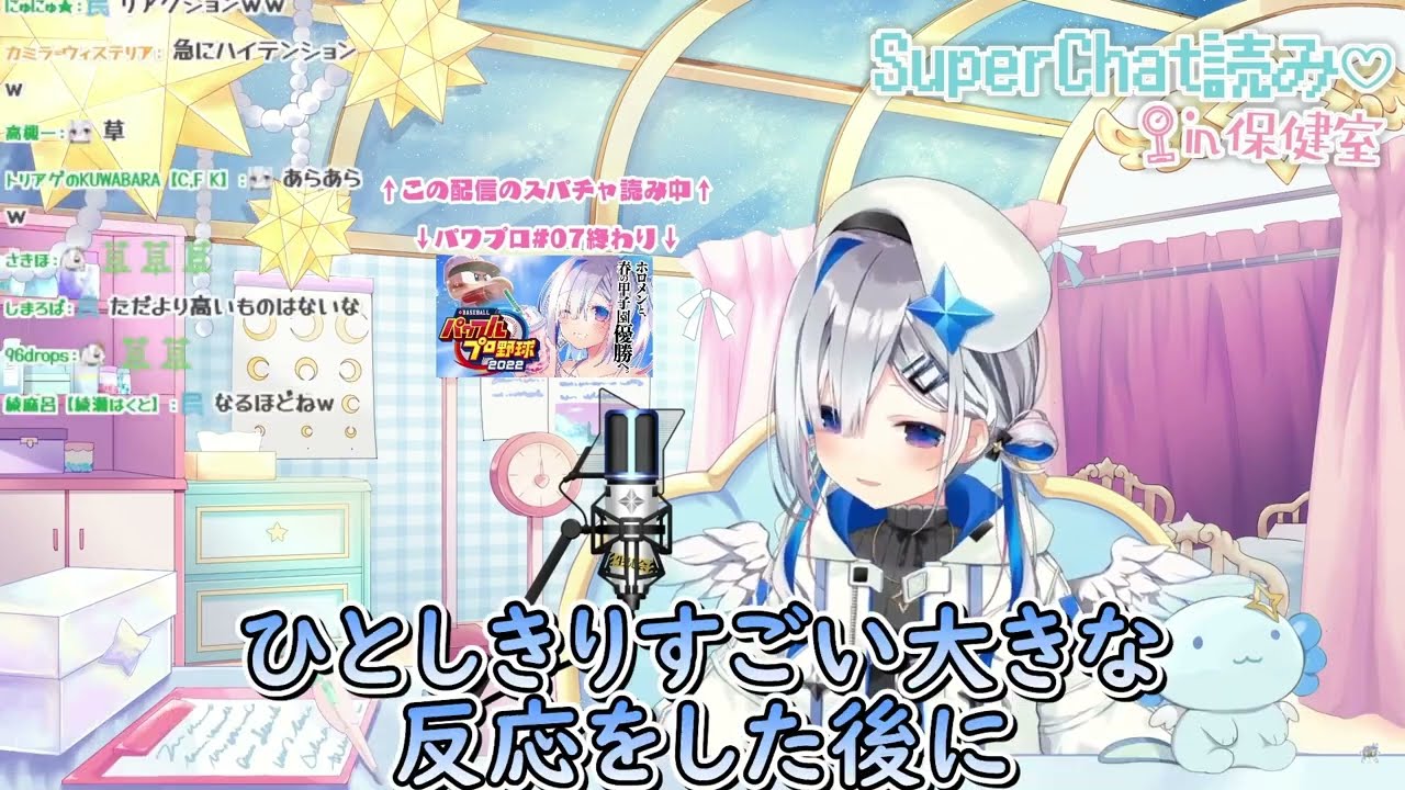 知らないうちに"とあるアプリ"で結構な額を課金していたことが発覚し、気が狂ってしまうかなたそｗ【ホロライブ/切り抜き/VTuber/ 天音かなた 】