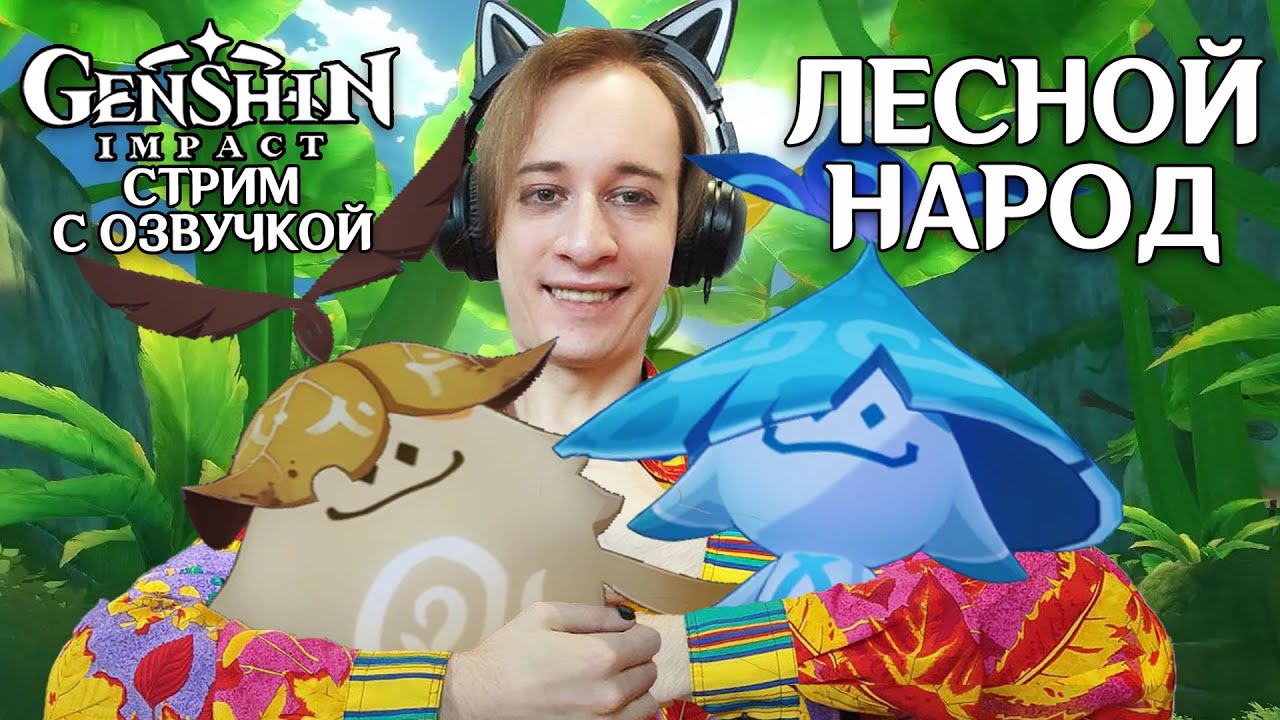  genshin impact stream 107 youtube