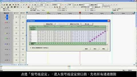 LAP-C - 总线分析  (zh-CHS)