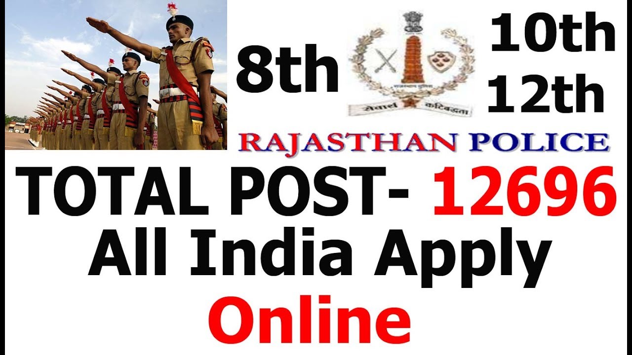 How to Apply Police Job India in Hindi