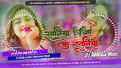 Dj RasgullaMusic √√ Jhan Jhan Bass Toing Mix #saniya mirza cut #nathuniya jaan marela dj mix old