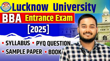 Lucknow University BBA Entrance Exam 2025 | SYLLABUS| PYQ | Sample Paper| #bbaadmission2025